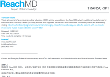 GU Chinese Transcript