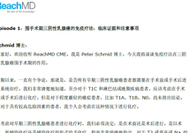 Chinese Transcript