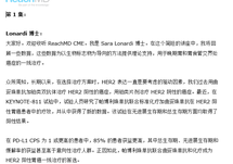 Chinese Transcript