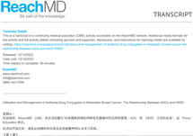 Breast Chinese Transcript