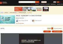 Mandarin Translation