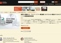 Japanese Translation