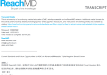 GU Chinese Transcript